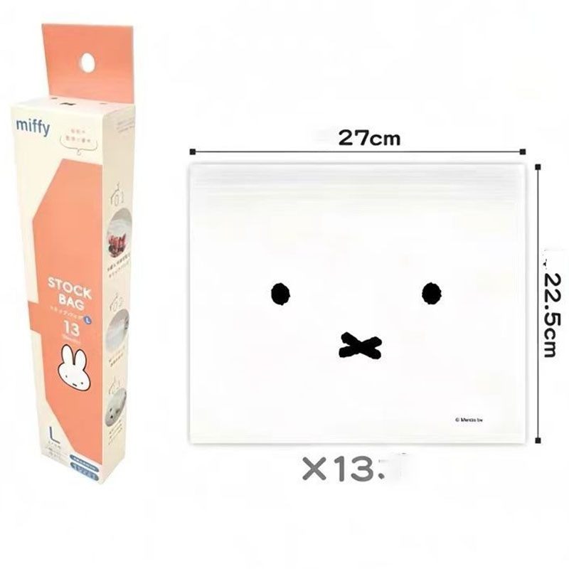 Food Snacks Gifts - ถุงซิปล็อคเก็บอาหารลายมิฟฟี่น่ารัก เกรดสำหรับอาหาร ใช้ซ้ำได้ สำหรับแช่แข็ง แช่เย็น เก็บรักษาความสด