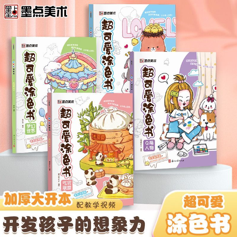 ปากกามาร์กเกอร์สมุดภาพระบายสีเ - Food And Snacks Coloring Book บทวิจารณ์และราคา