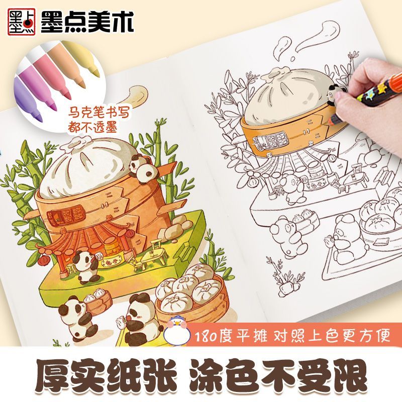 ปากกามาร์กเกอร์สมุดภาพระบายสีเ - Food And Snacks Coloring Book บทวิจารณ์และราคา