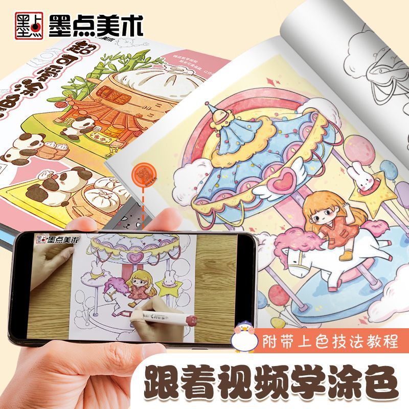 ปากกามาร์กเกอร์สมุดภาพระบายสีเ - Food And Snacks Coloring Book บทวิจารณ์และราคา