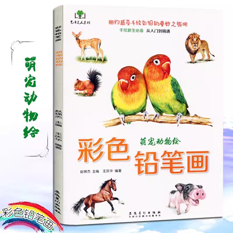 ดอกไม้ดินสอสี, อาหาร, ผลไม้, ส - Food And Snacks Coloring Book บทวิจารณ์และราคา