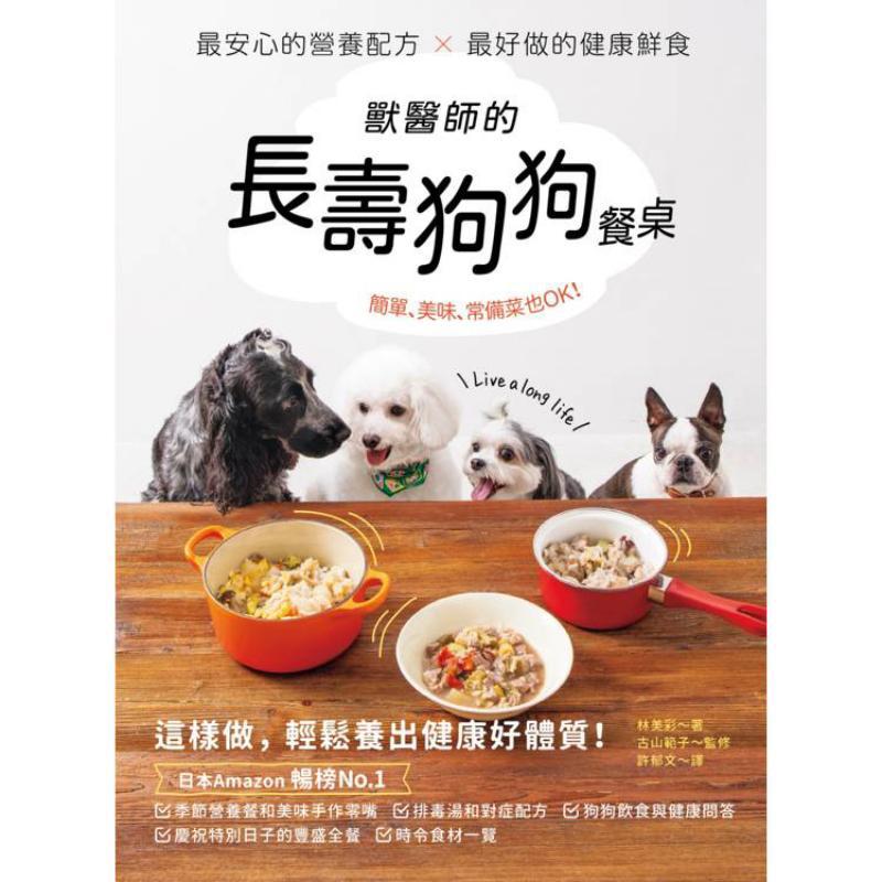 โต๊ะอาหารสุนัขสำหรับสัตวแพทย์  - Foods X บทวิจารณ์และราคา