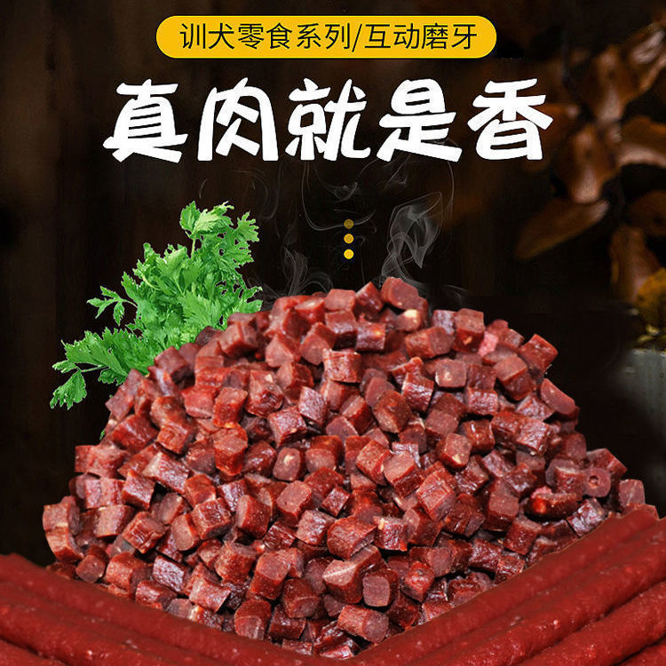 ขนมสุนัข เนื้อวัวบด อาหารสุนัข - Food Snacks Gifts บทวิจารณ์และราคา